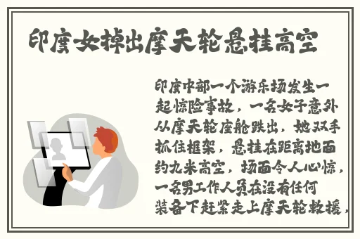 河南妇女**深深BwwBww