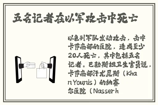 胡桃流口水翻白眼咬铁球图片