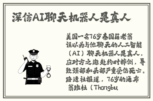 叛逆儿子暴躁老妈的原因