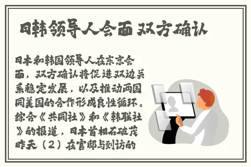 坐公交居然被c了一夜